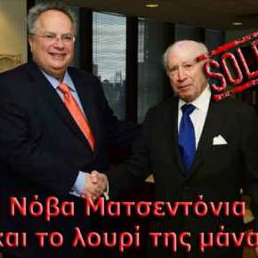 ΕΚΤΑΚΤΟ- Αυτό είναι το νέο όνομα των Σκοπίων για να κλείσει άρον-άρον το θέμα και να μπει στο&nbsp;ΝΑΤΟ