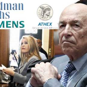 Δίκη Siemens: «Έδωσε» Σημίτη η γραμματέας Χριστοφοράκου – Αποκαλύψεις για «δώρα» σε στελέχη του&nbsp;ΠΑΣΟΚ