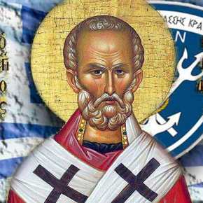 Γιατί είναι προστάτης του Ναυτικού ο Άγιος&nbsp;Νικόλαος;