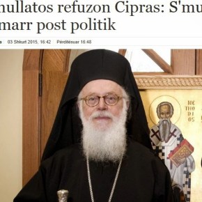 Ο Ιλίρ Μέτα έδωσε την αλβανική ιθαγένεια στον Αρχιεπίσκοπο&nbsp;Αναστάσιο