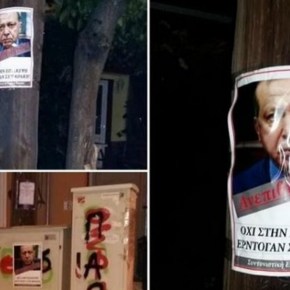 Η ΑΣΤΥΝΟΜΙΚΗ ΔΙΕΥΘΥΝΣΗ ΡΟΔΟΠΗΣ ΞΗΛΩΣΕ ΤΙΣ ΑΦΙΣΕΣ ΚΑΤΑ ΤΗΣ ΕΠΙΣΚΕΨΗΣ ΕΡΝΤΟΓΑΝ ΣΤΗΝ&nbsp;ΚΟΜΟΤΗΝΗ!