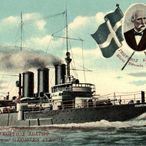 Θωρηκτό ΑΒΕΡΩΦ: Καρέ – καρέ η επιστροφή στην Μαρίνα Φλοίσβου – Εντυπωσιακές&nbsp;εικόνες