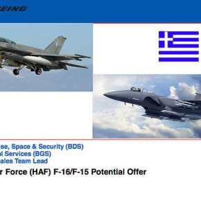 Ενημέρωση από την Boeing για τον εκσυγχρονισμό των F-16,στο ΓΕΑ προτείνει το&nbsp;ΥΠΕΘΑ