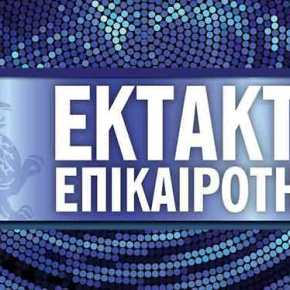 Πληροφορίες για έκρηξη σε σταθμό λεωφορείων στο&nbsp;Μανχάταν