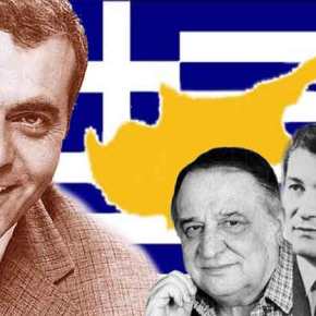 Στέλιος Καζαντζίδης: Η Κύπρος είναι Ελληνική – Αν το’λεγε σήμερα, θα τον λοιδορούσαν, αν δεν τον κρεμούσαν ανάποδα οι…&nbsp;προοδευτικοί