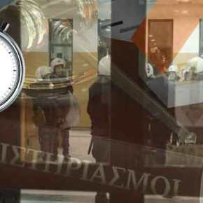 Όλη την Ελλάδα στο… σφυρί βγάζουν οι&nbsp;ΣΥΡΙΖΑ/ΑΝΕΛ