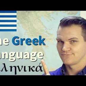 Χαμός με τον Βρετανό youtuber που αποθεώνει την Ελληνική Γλώσσα διεθνώς&nbsp;(βίντεο)