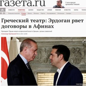 ΔΙΠΛΗ ΕΠΙΘΕΣΗ ΤΗΣ ΝΔ ΣΕ ΑΓΚΥΡΑ ΚΑΙ ΜΑΞΙΜΟΥ ΓΙΑ ΤΙΣ ΤΟΥΡΚΙΚΕΣ&nbsp;ΠΡΟΚΛΗΣΕΙΣ