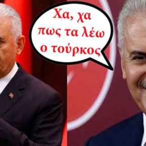 Γιατί ο Γιλντιρίμ μίλησε για “132 γκρίζες βραχονησίδες” και γιατί δεν προκαλεί καμία&nbsp;έκπληξη