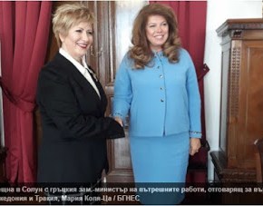 Το όνομα των Σκοπίων συζητήθηκε στη&nbsp;Θεσσαλονίκη