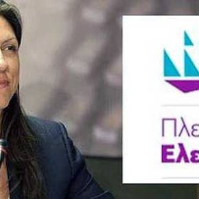 Βίντεο-Σοκ! Η Ζωή «Τελειώνει» Τον&nbsp;Αλέξη