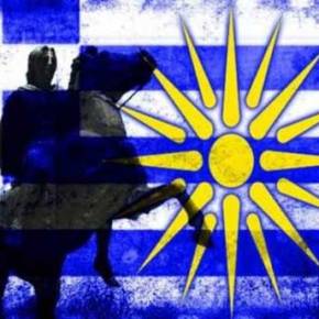 Από Το Δάκρυ Του Καραμανλή Στη «Νέα Μακεδονία»&nbsp;(VIDEO)