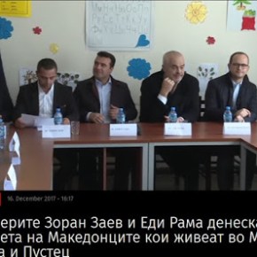 Οι πρωθυπουργοί Σκοπίων και Αλβανίας επισκέφθηκαν μειονοτικά&nbsp;χωριά