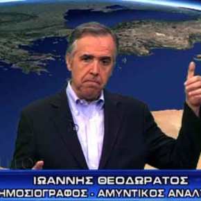 Θεοδωράτος – Με το κλειδί της&nbsp;Ιστορίας