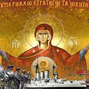 Ταγίπ, τα λόγια τα μεγάλα τα είπαν κι άλλοι&nbsp;κάποτε!