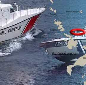 «Μίνι» ναυμαχία στην Καλόλιμνο: Τουρκικά σκάφη απείλησαν να βυθίσουν ελληνικό&nbsp;αλιευτικό