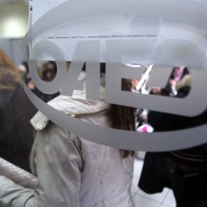 Ανακοίνωση της υπουργού Εργασίας Επίδομα αλληλεγγύης 400 ευρώ σε ανέργους από 18 έως 24&nbsp;ετών