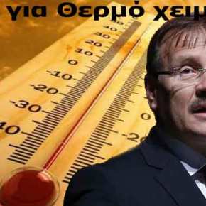 Ερχονται εξελίξεις – Τουρκία :«Η Ελλάδα δεν εφαρμόζει τη Συνθήκη της Λωζάνης, η Ελλάδα την έχει ήδη&nbsp;τροποποιήσει»