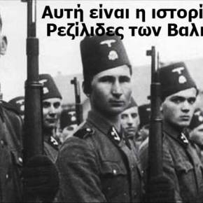 Οι Τσάμηδες αντιδρούν για τα κοιμητήρια των Ελλήνων Στρατιωτών στην&nbsp;Αλβανία!