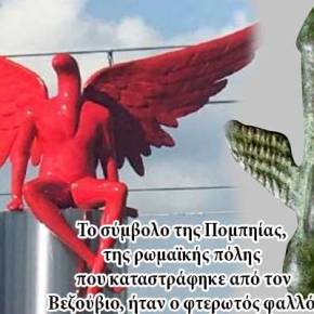 Χιλιάδες Φαληριώτες ενάντια στο αντίχριστο άγαλμα – Ισχυρή κινητοποίηση μετά την παρέμβαση της Χρυσής&nbsp;Αυγής!