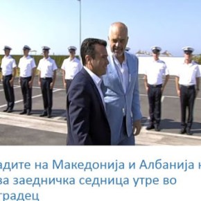 Πρώτη κοινή συνεδρίαση κυβερνήσεων Αλβανίας-&nbsp;Σκοπίων