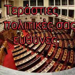 Διπλωματικό επεισόδιο στη&nbsp;Θράκη