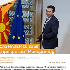 Η ΜΝΗΜΟΝΙΑΚΗ ΚΑΤΟΧΗ ΦΕΡΝΕΙ ΕΘΝΙΚΗ ΤΡΑΓΩΔΙΑ… ΑΝ ΔΕΝ ΥΠΑΡΞΕΙ&nbsp;ΑΝΤΙΔΡΑΣΗ!!!