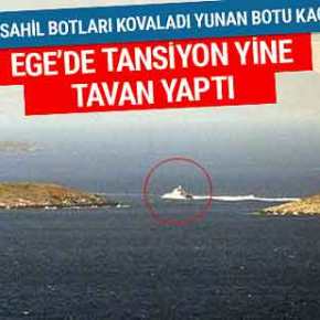 ΕΠΕΤΕΙΟΣ ΙΜΙΩΝ, ΕΡΧΕΤΑΙ ΝΕΑ… «ΜΠΟΡΑ»&nbsp;;;;