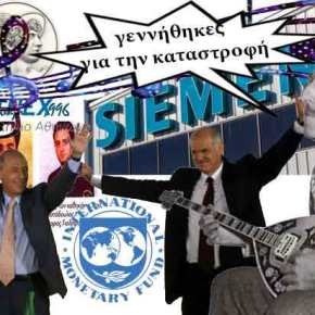 Ελεος! Μιλάει και ο Σημίτης για το&nbsp;Σκοπιανό!