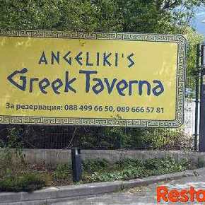 Με τέτοια φορολογία που έβαλε ο ΣΥΡΙΖΑ την έκαναν με&nbsp;«ελαφρά»!