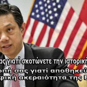 Σκοπιανό: Ο Αναπληρωτής Βοηθός ΥΠΕΞ των ΗΠΑ μιλά ακόμη για&nbsp;“Μακεδονία”