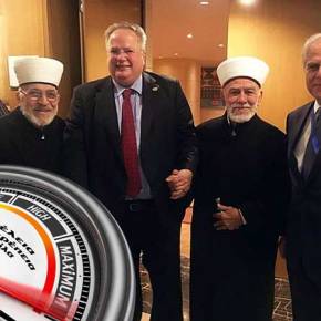 EKTAKTO: Η Τουρκία απειλεί την Ελλάδα για την κατάργηση της Σαρίας – Θέλει τους μουφτήδες «κυρίαρχους» στη Δυτική&nbsp;Θράκη