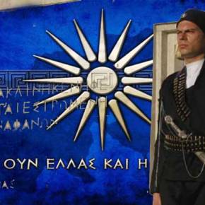 Η συμβολή των Ποντίων στη&nbsp;Μακεδονία