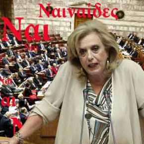 Έκτακτο: Στον ΣΥΡΙΖΑ εντάσσεται η&nbsp;Μεγαλοοικονόμου