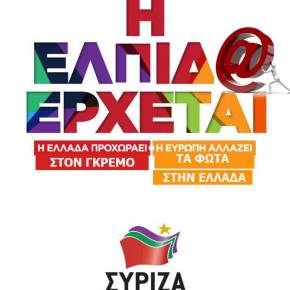 Ξεκινούν άμεσα ηλεκτρονικοί πλειστηριασμοί από το&nbsp;Δημόσιο