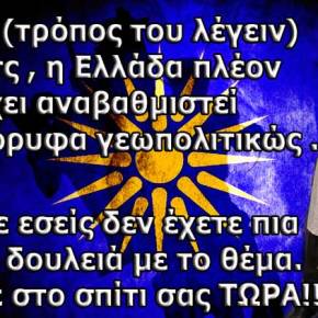 Τα πέντε ονόματα που προτείνει ο Νίμιτς για την&nbsp;ΠΓΔΜ