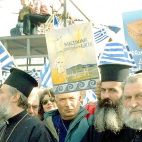 H εξέλιξη της αντιπαράθεσης Αθήνας Σκοπίων από το 1991 έως&nbsp;σήμερα