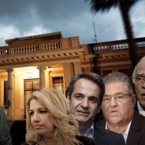 Αδυναμία συνεννόησης για το&nbsp;«μακεδονικό»