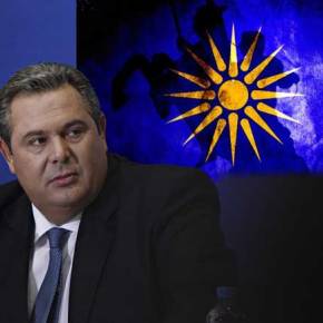 “Ούτε “άνω” ούτε “νέα” Μακεδονία” και προτείνει το Βαρντάρσκα ο&nbsp;Καμμένος