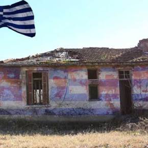 ΑΛΗΘΕΙΑ ΠΟΥ…ΠΑΜΕ; ΤΑ ΠΡΩΤΑ ΜΗΝΥΜΑΤΑ ΤΟΥ&nbsp;2018!