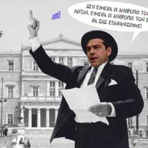 Αλ. Τσίπρας: Εκλογές στο τέλος της θητείας&nbsp;μας