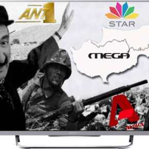 ΕΤΟΙΜΑΖΟΥΝ ΜΕΓΑΛΟ ΤΟΥΡΚΙΚΟ ΤΗΛΕΟΠΤΙΚΟ ΣΗΡΙΑΛ ΓΙΑ ΤΗΝ… ΕΙΣΒΟΛΗ ΣΤΗΝ&nbsp;ΚΥΠΡΟ!