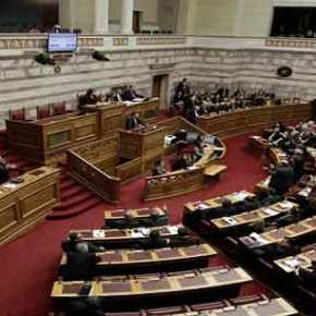 Άγριος Καυγάς Στη Βουλή Για Την ΕΡΤ Και Το&nbsp;Συλλαλητήριο
