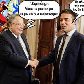 Απίστευτη δήλωση του Σκοπιανού ΥΠΕΞ: «Να αλλάξει και η Ελλάδα την ονομασία Μακεδονία – Δεν θα δεχθούμε&nbsp;διακρίσεις»