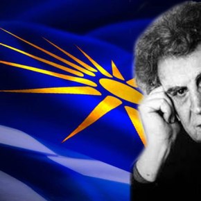 Η αγωνία των Σκοπίων και ο Μίκης&nbsp;μας