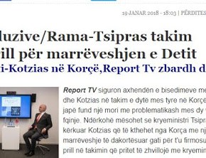 Αλβανία: Συνάντηση Τσίπρα- Ράμα τον Απρίλιο για Οριοθέτηση Θαλάσσιων συνόρων  -Η συνάντηση Μπουσάτι – Κοτζιά στην&nbsp;Κορυτσά