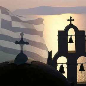 Μας έκαναν Μουσουλμάνους! Μεγάλη ΕΛΛΗΝΙΚΗ εφημερίδα άλλαξε την ΕΠΙΣΗΜΗ ΘΡΗΣΚΕΙΑ της&nbsp;Ελλάδας…