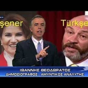 Με το κλειδί της ιστορίας.&nbsp;2/1/2018