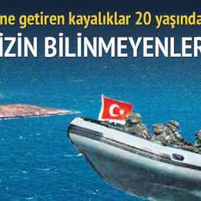 ΙΜΙΑ 31/1/1996 ! ΕΝΩ ΥΠΗΡΧΕ ΣΑΦΗΣ ΠΟΛΕΜΙΚΗ ΥΠΕΡΟΧΗ Ο…ΑΕΡΑΣ ΠΑΡΕΣΥΡΕ ΤΗΝ ΕΛΛΗΝΙΚΗ&nbsp;ΣΗΜΑΙΑ