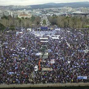 Σεισμός! Λαοθάλασσα πνίγει την&nbsp;Κυβέρνηση